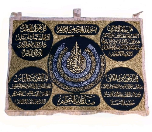 Islamic quran muslim - quran,